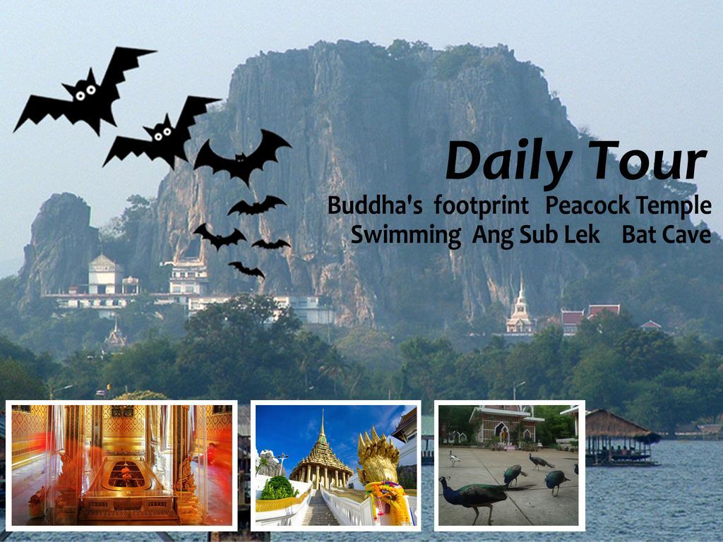 Noom Guesthouse Lop Buri Εξωτερικό φωτογραφία